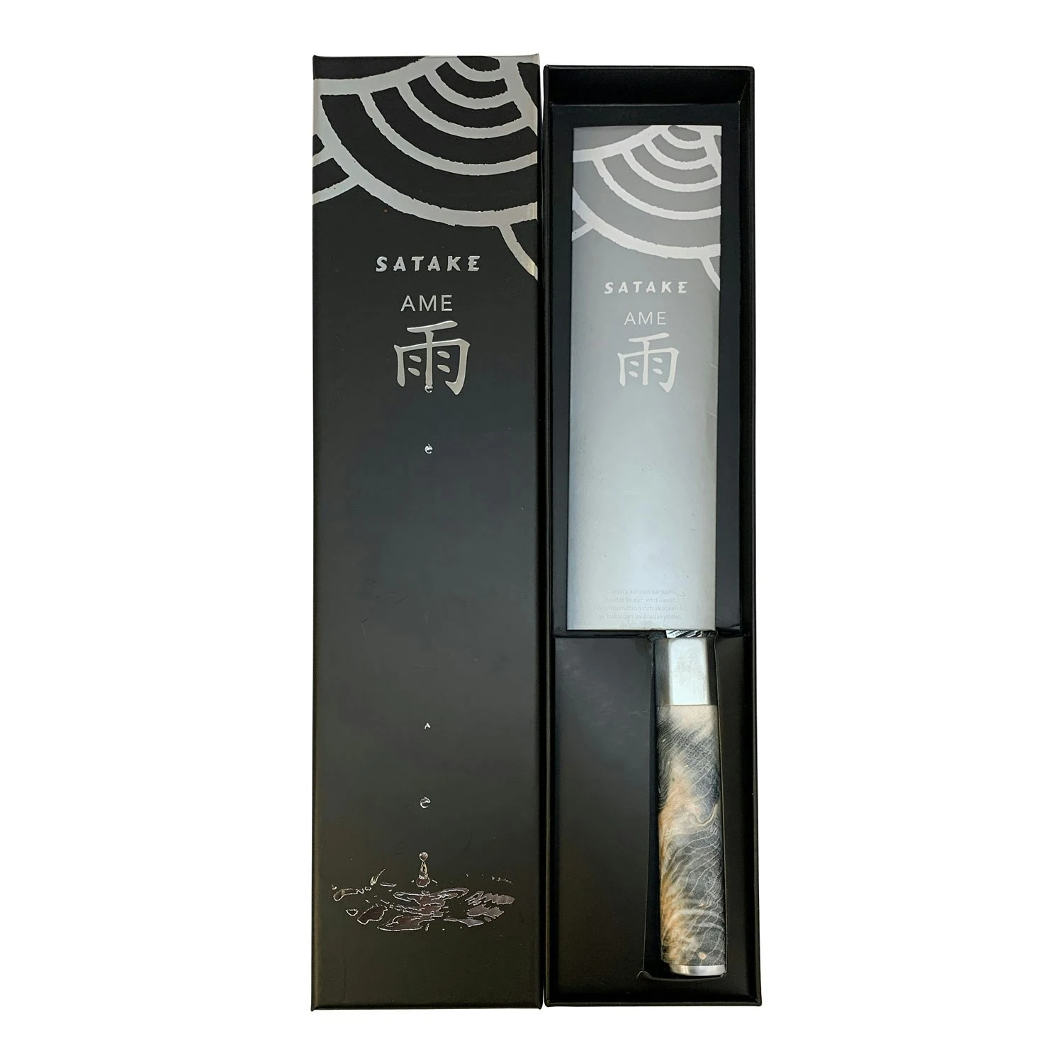 Satake Ame Santoku Mes 18 Cm 3 Satake Ame Santoku Mes 18 Cm - Afbeelding 3